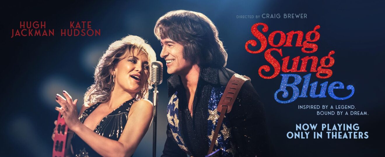 Song Sung Blue Bolivar, TN